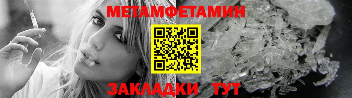 АМФ  Вход с VPN  Амфетамин  АМФЕТАМИН 98%  Киселёвск 
