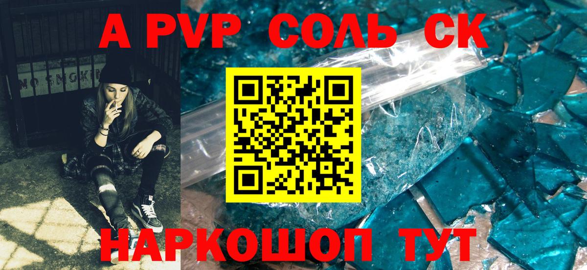 МЕФ Киселёвск