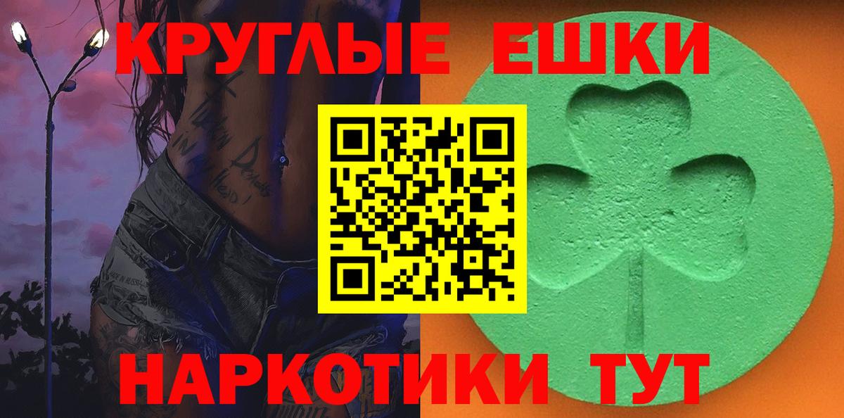 Ecstasy XTC Киселёвск