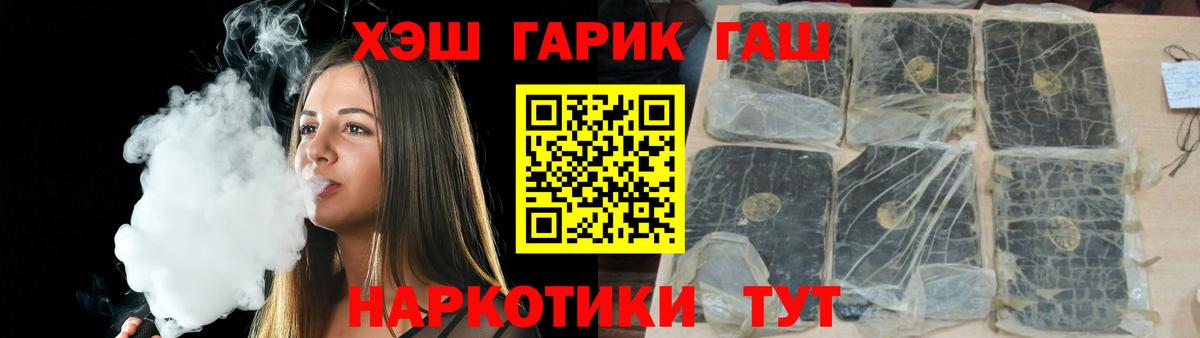 Кокаин  A PVP СК кристаллы  Киселёвск  Вход с VPN  Меф МЯУ МЯУ кристаллы 
