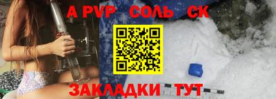 дживик Кинель