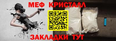 дживик Кинель