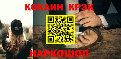 дживик Кинель