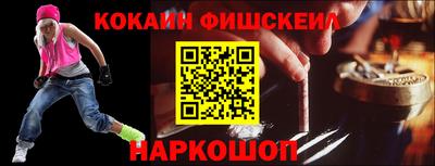 дживик Кинель