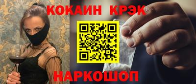 дживик Кинель