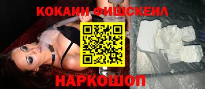 дживик Кинель