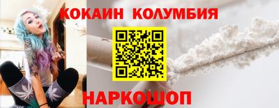 дживик Кинель