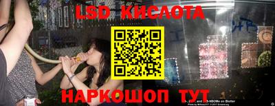 экстази Кингисепп