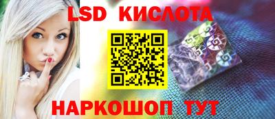 экстази Кингисепп