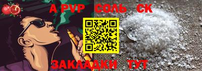 дживик Кинель