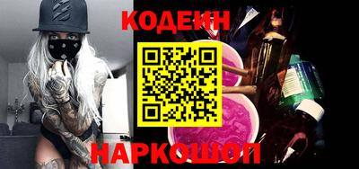 дживик Кинель