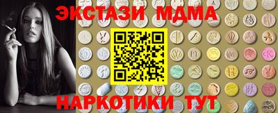 дживик Кинель