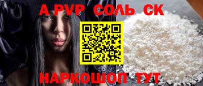 экстази Кингисепп