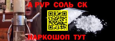 первитин Коммунар