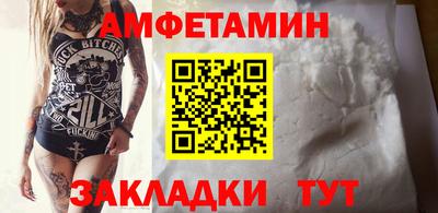 дживик Кинель