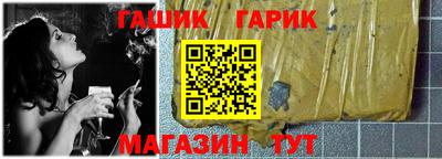 дживик Кинель
