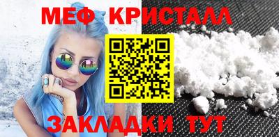 дживик Кинель