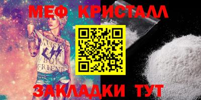 COCAINE Конаково