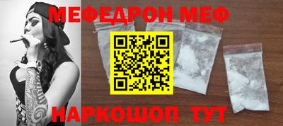 дживик Кинель