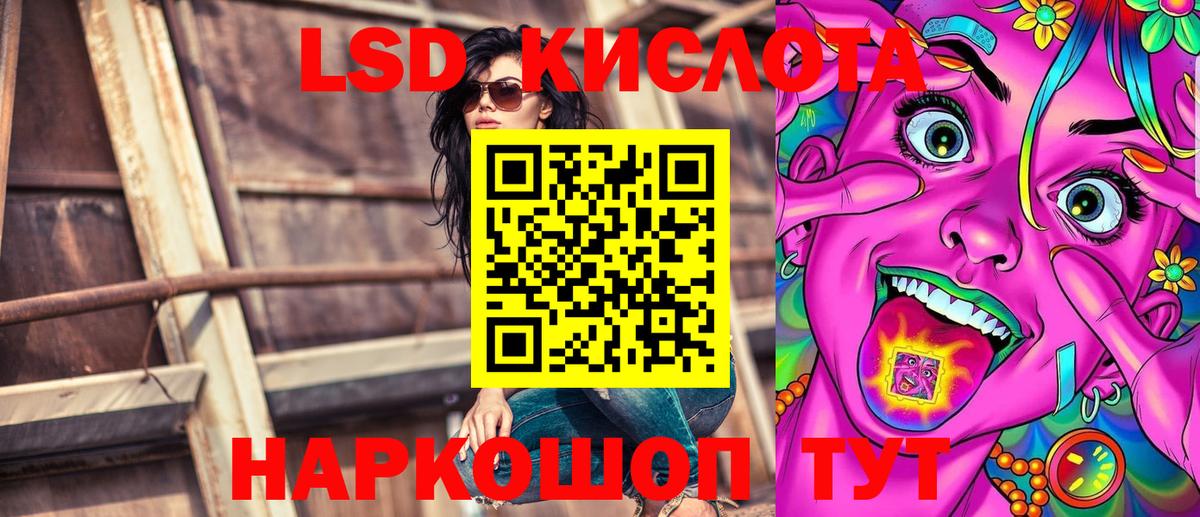 Киселёвск  Марки NBOMe 1500мкг  Наркотические марки  Вход с VPN 